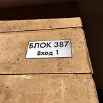 Blavka Apartment Gardenia