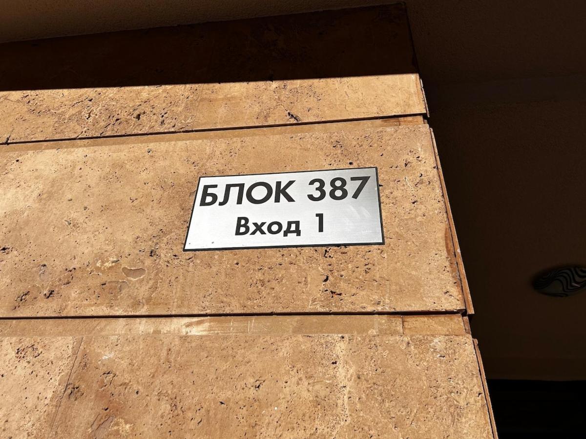 Blavka Gardenia Sofia